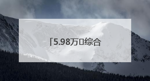 5.98万㎡综合性体育基地封顶！青岛将添国际顶级羽毛球训练比赛场所